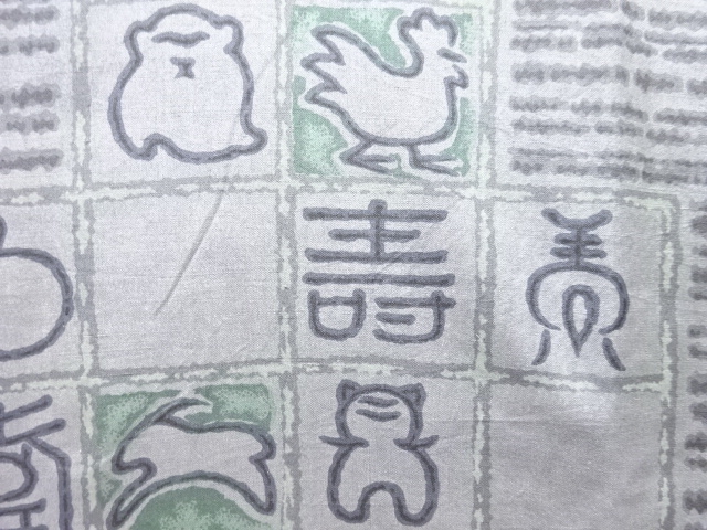 アンティーク　格子に干支模様男物長襦袢